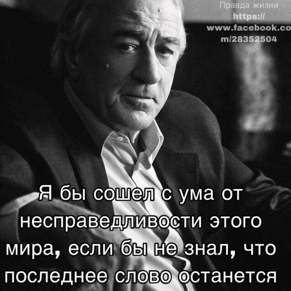 Meet your Posher, Александр - Picture 1 of 1